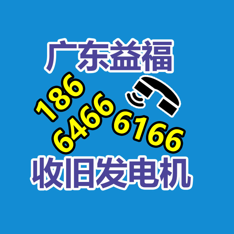 廣州變壓器回收公司：廢塑料回收升級再造為燃料來源